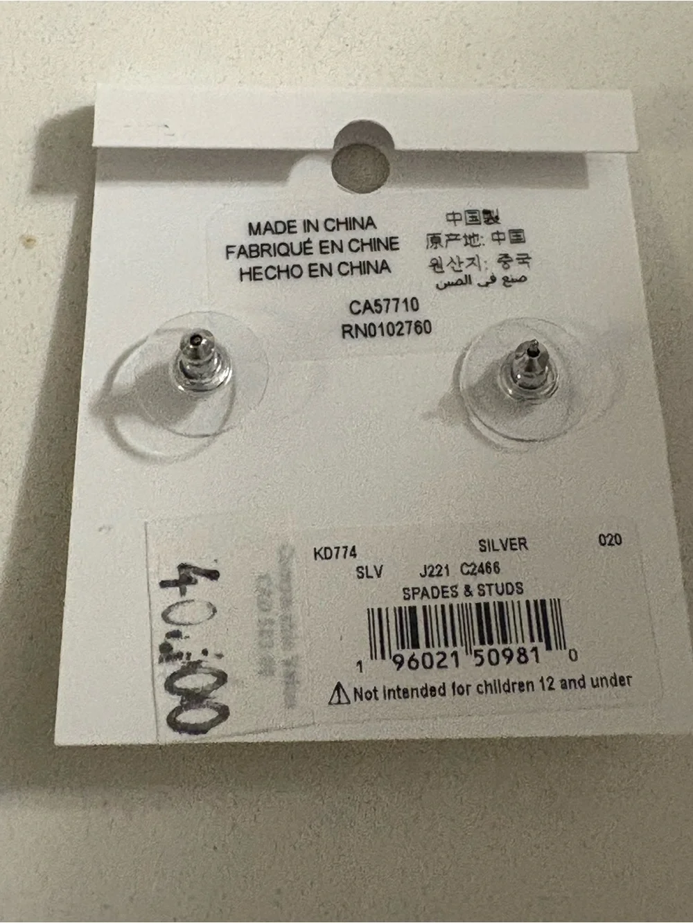 Kate Spade New York Flower Spades and Studs Stud Earrings